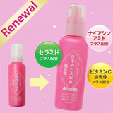 KIKUMASAMUNE Japanese Sake Essence (150ml) - Fanxi Life