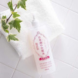 KIKUMASAMUNE Japanese Sake Lotion (500ml) - Fanxi Life