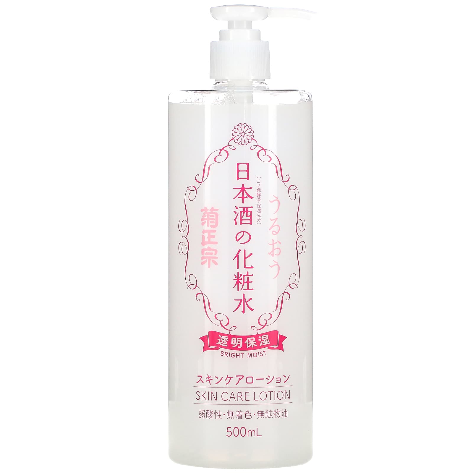 KIKUMASAMUNE Japanese Sake Lotion (500ml) - Fanxi Life