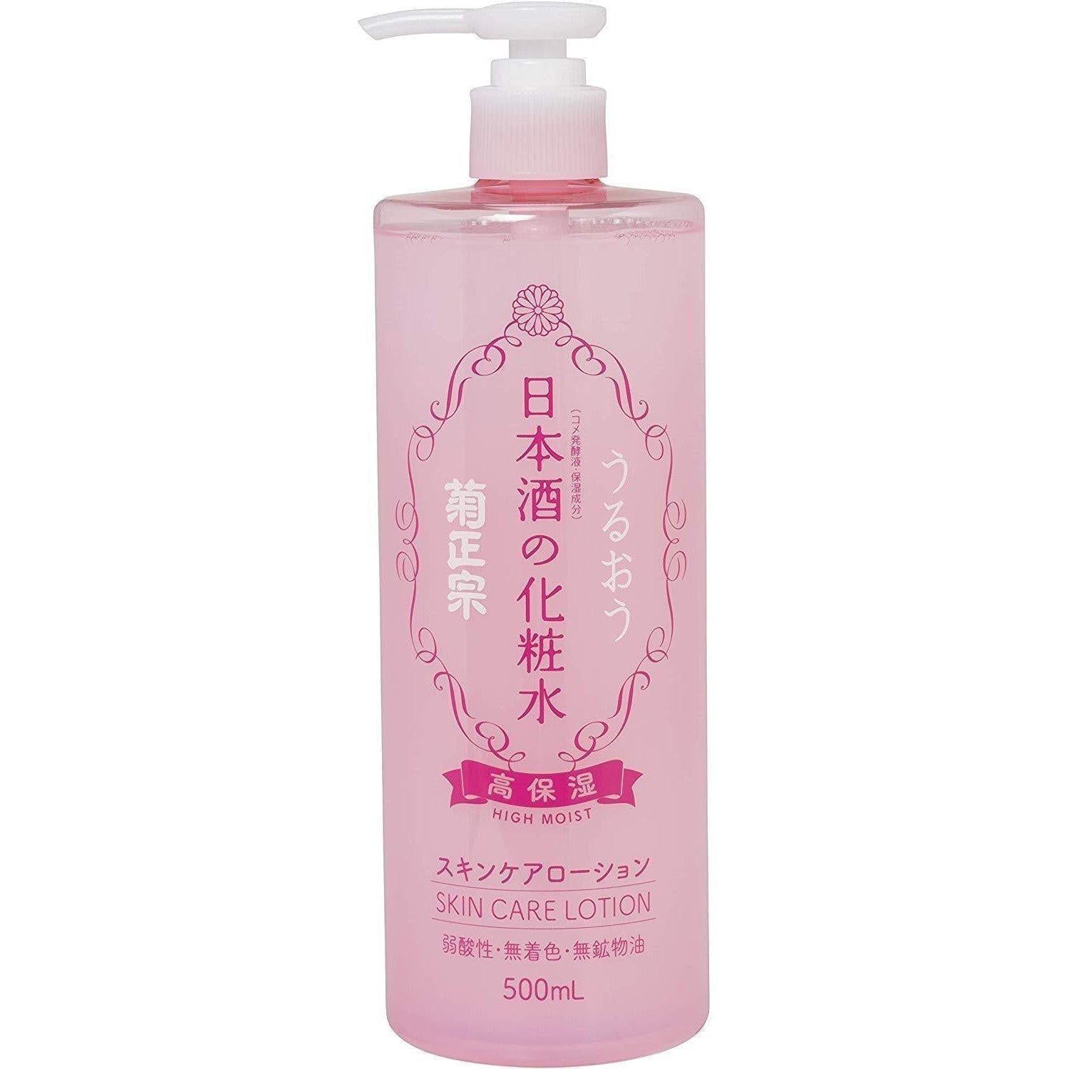 KIKUMASAMUNE Japanese Sake Lotion (500ml) - Fanxi Life