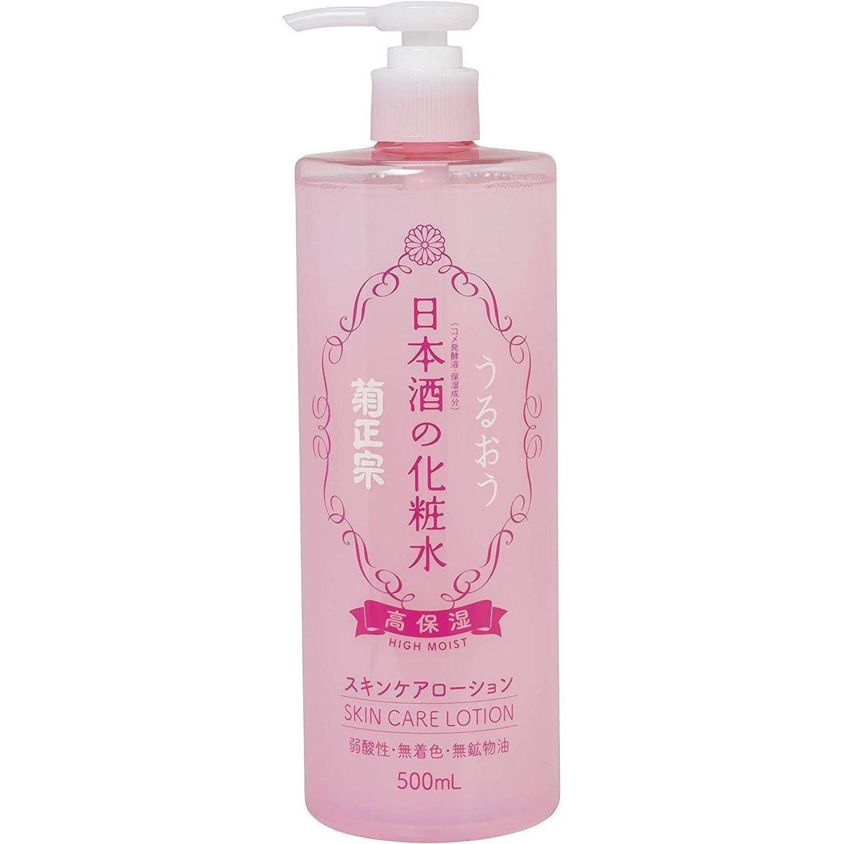 KIKUMASAMUNE Japanese Sake Lotion (500ml) - Fanxi Life