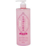 KIKUMASAMUNE Japanese Sake Lotion (500ml) - Fanxi Life