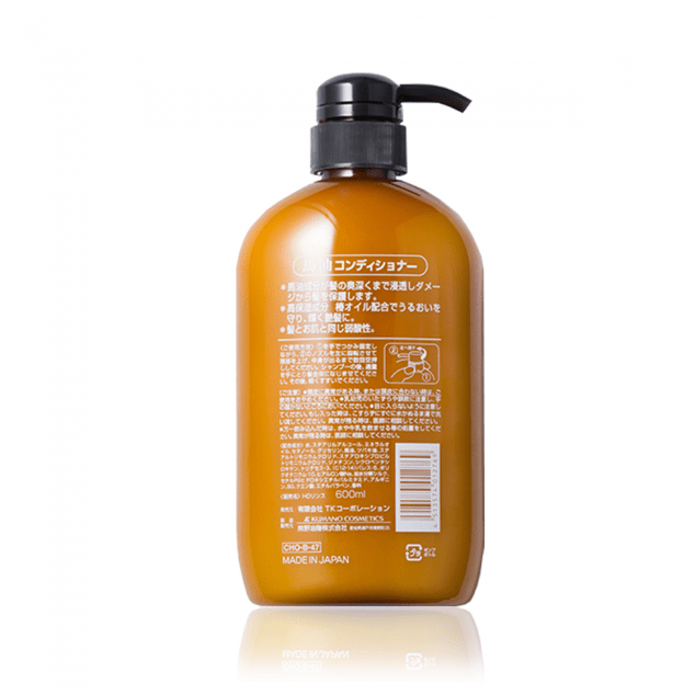 KUMANOYUSHI Horse Oil Conditioner (600ml) - Fanxi Life