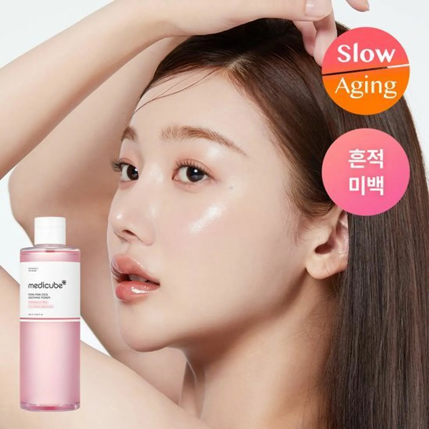Medicube PDRN Pink Peptide Toner (250ml) - Fanxi Life