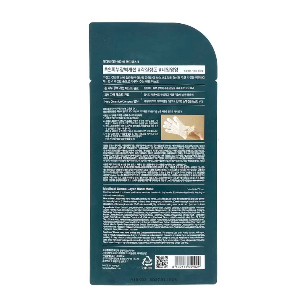 MEDIHEAL Derma Layer Hand Mask - Fanxi Life