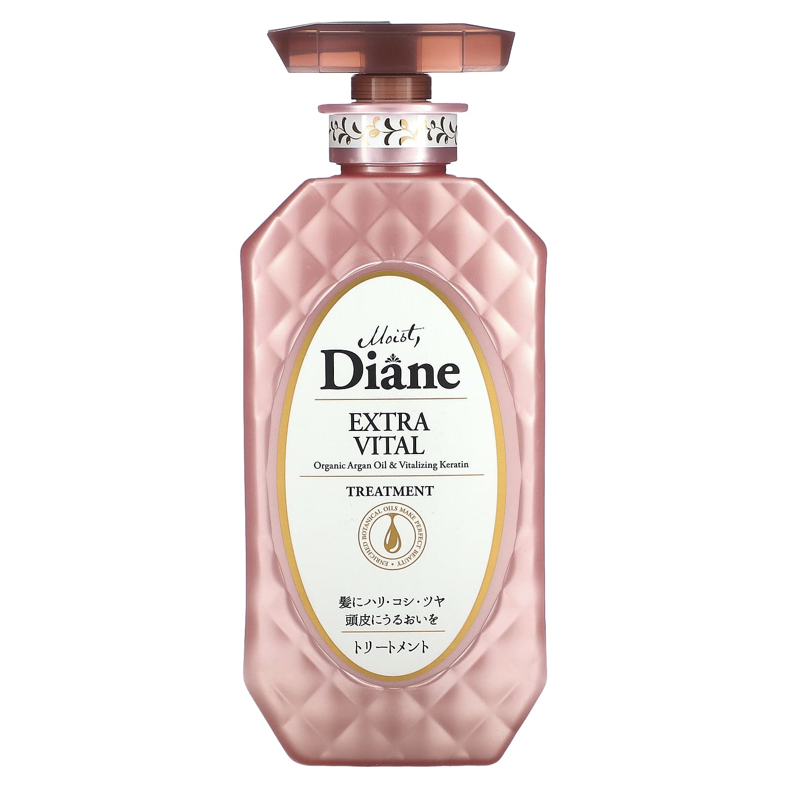 MOIST DIANE Perfect Beauty Extra Vital Treatment (450ml) - Fanxi Life