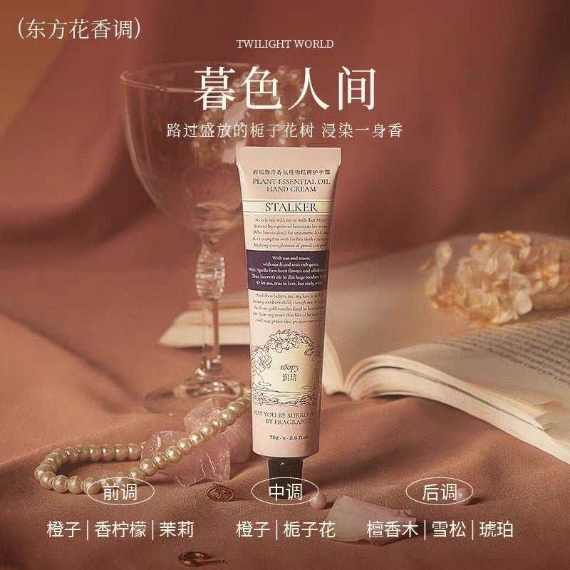 Roopy Hand Cream 75ml 润培护手霜 - Fanxi Life