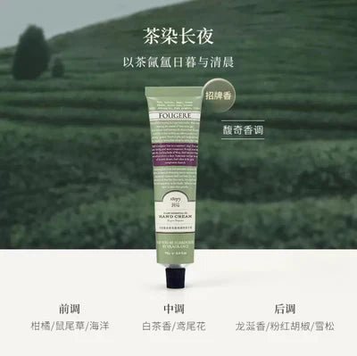 Roopy Hand Cream 75ml 润培护手霜 - Fanxi Life