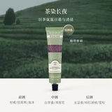 Roopy Hand Cream 75ml 润培护手霜 - Fanxi Life
