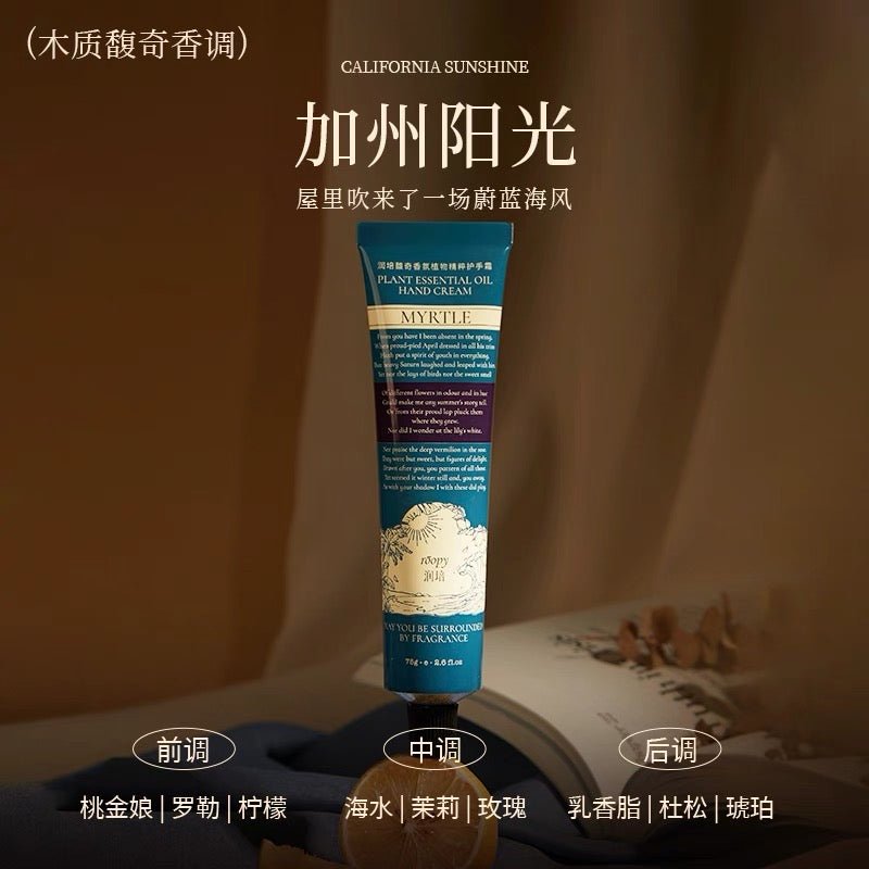 Roopy Hand Cream 75ml 润培护手霜 - Fanxi Life
