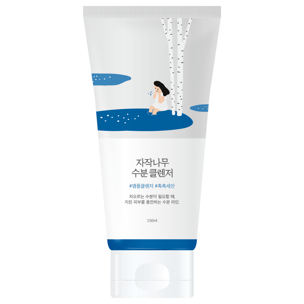 ROUND LAB Birch Juice Moisturizing Cleanser (150ml) - Fanxi Life