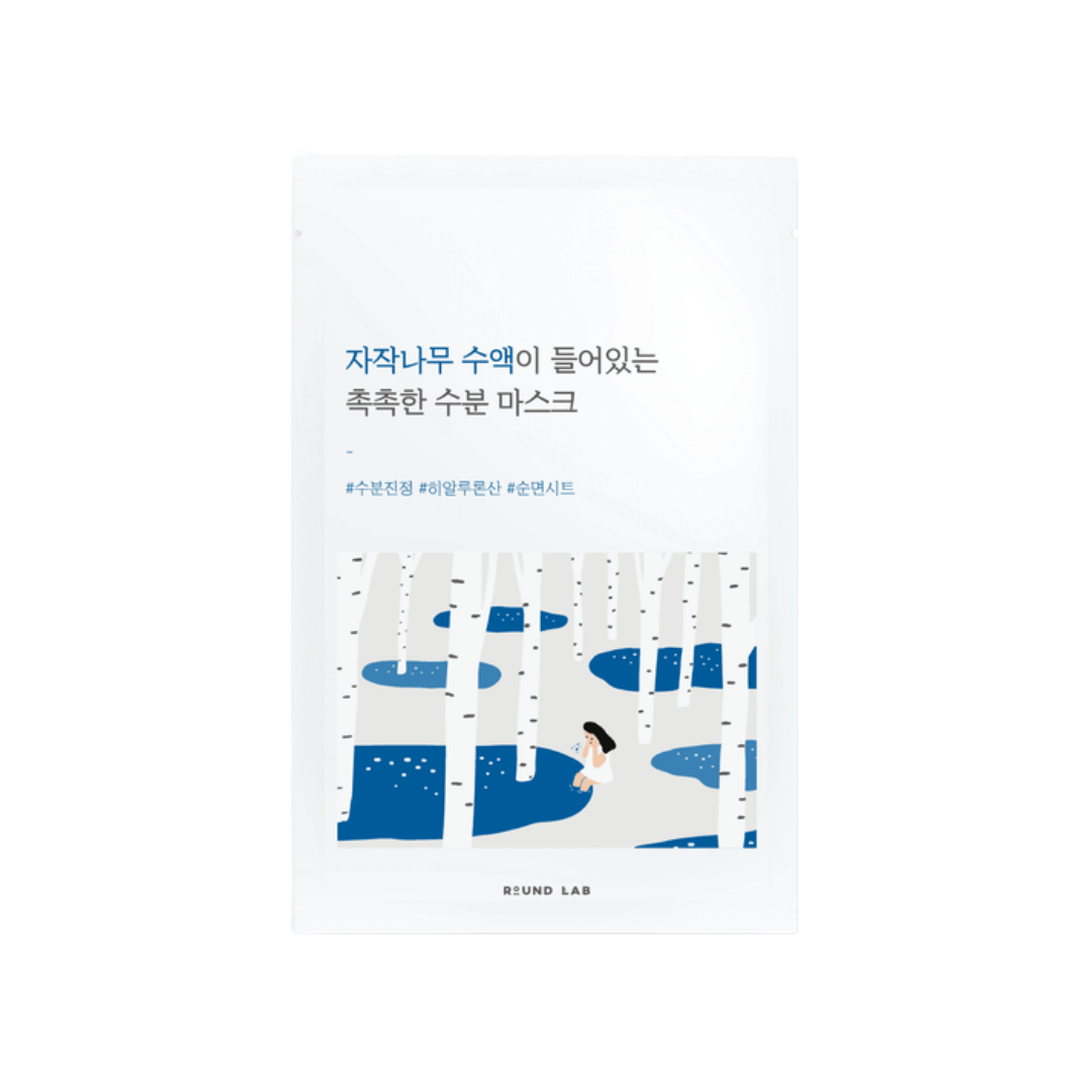 ROUND LAB Birch Juice Moisturizing Mask - Fanxi Life