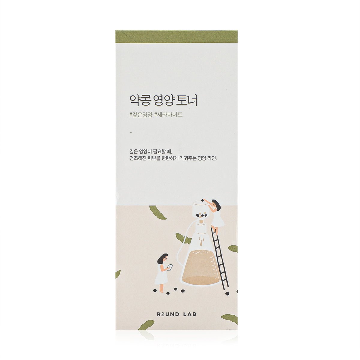 ROUND LAB Soybean Serum (50ml) - Fanxi Life