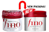 Shiseido Fino Premium Touch Hair Mask (230g) - Fanxi Life
