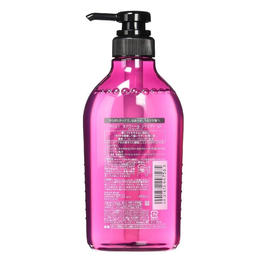Shiseido Ma Cherie Air Feel Shampoo (450ml) - Fanxi Life