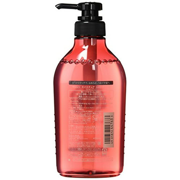 Shiseido Ma Cherie Moisture Shampoo (450ml) - Fanxi Life