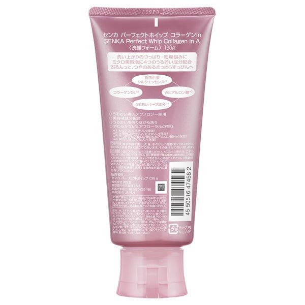 Shiseido Senka Perfect Whip Face Cleansing Foam Collagen (120g) - Fanxi Life