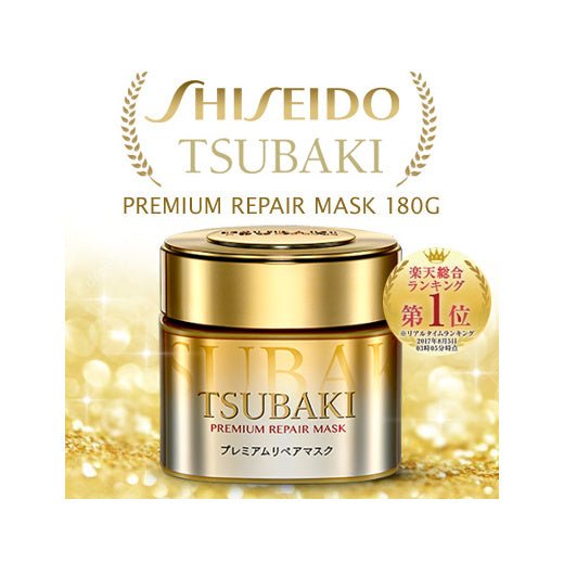 Shiseido Tsubaki Premium EX Repair Hair Mask (180g) - Fanxi Life