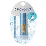 Shiseido Water - In - Lip Lip Cream (3.5g) - Fanxi Life