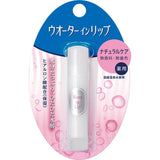 Shiseido Water - In - Lip Lip Cream (3.5g) - Fanxi Life