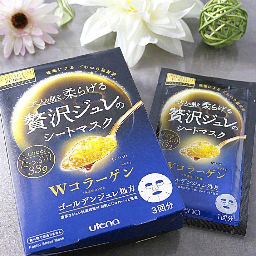 Utena Premium Puresa Golden Jelly Sheet Mask - Collagen (3x33g) - Fanxi Life