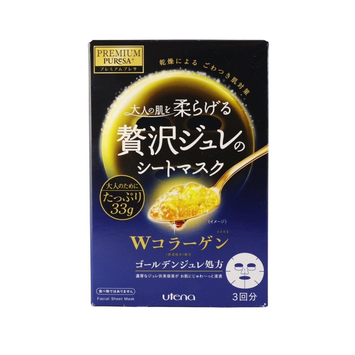 Utena Premium Puresa Golden Jelly Sheet Mask - Collagen (3x33g) - Fanxi Life