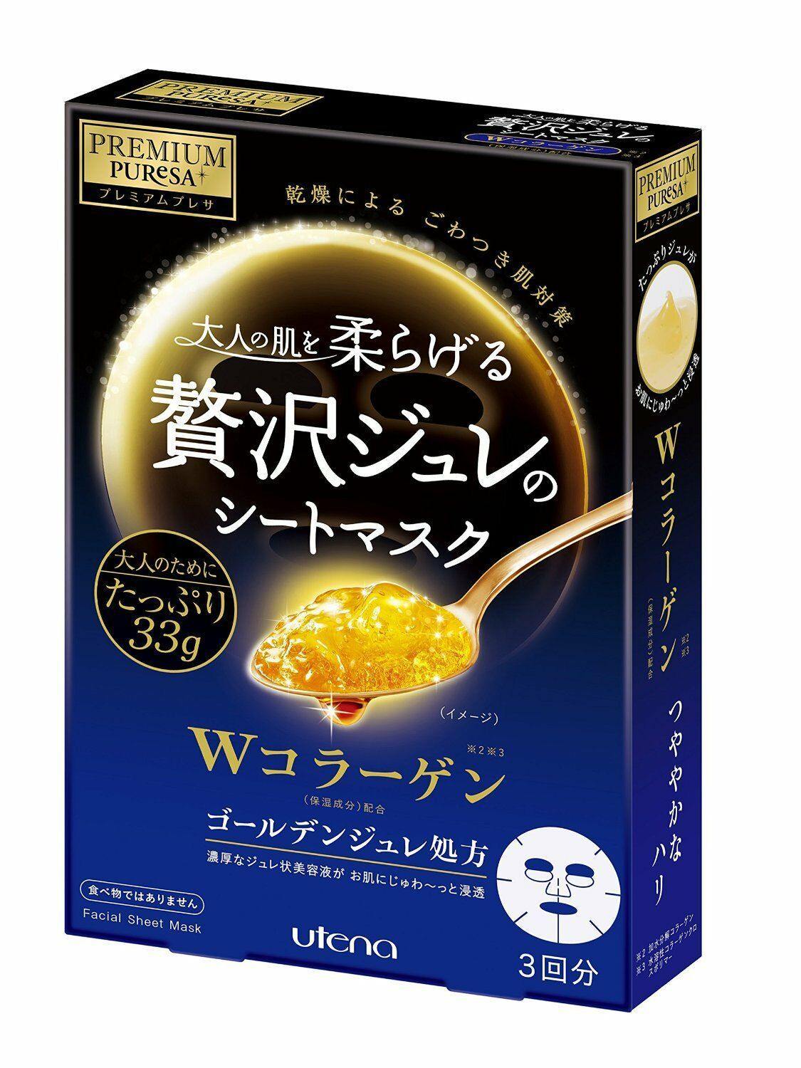 Utena Premium Puresa Golden Jelly Sheet Mask - Collagen (3x33g) - Fanxi Life