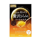 Utena Premium Puresa Golden Jelly Sheet Mask - Royal Jelly (3x33g) - Fanxi Life