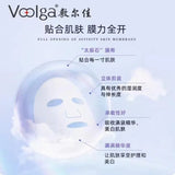 Voolga Nicotinamide Whiting Corrector & Fading Spot Mask - Fanxi Life